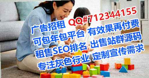 宁夏借腹生子环卫公司